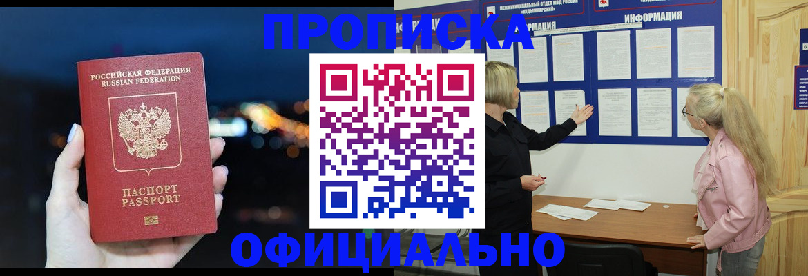 форма 3 в Асбесте